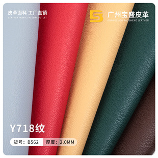 ���S�F؛���lY718�y��֦�ypvc�p��Ƥ�� ����ִ���ˉ|���|����Ƥ
