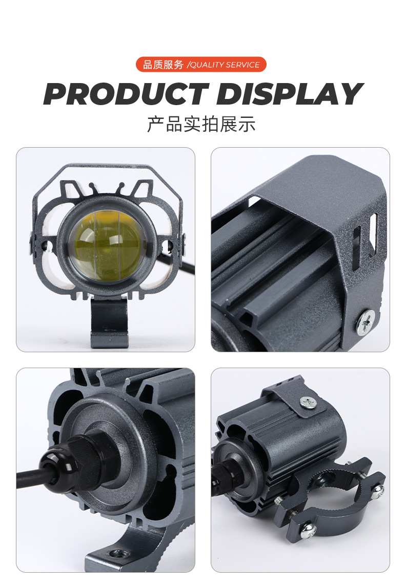 Motorcycle external LED headlight modification light, motorcycle front headlight modification spotlight, high-brightness high and low beam light