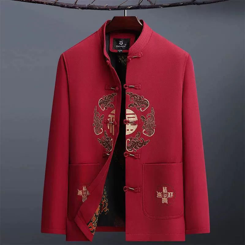 Китайская мужская куртка в китайском стиле
