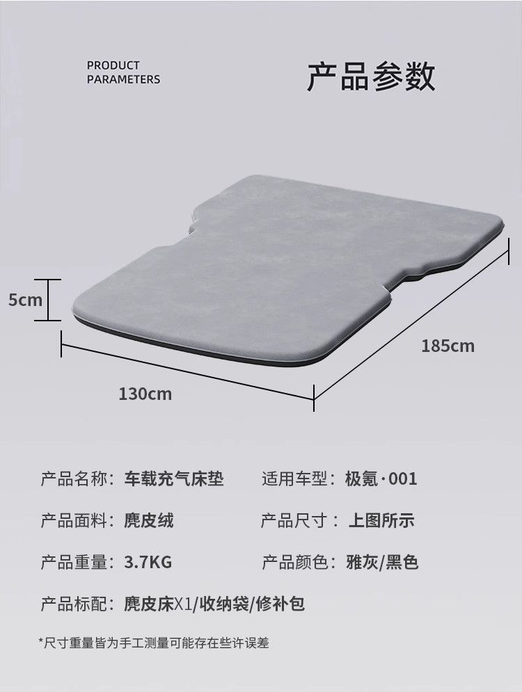 Ji Ke 001 Car Mattress Trunk Sleeping Pad Camping Gear Sleeping Artifact Rear Seat Inflatable Bed No Inflation Needed