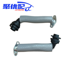 55574129 55355622 suitable for Chevrolet Cruze Opel Vauxhall turbine oil return pipe
