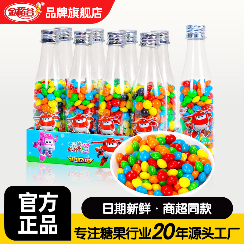 Golden Rice 70g Bottled Colorful Cocoa Butter Chocolate Bean Candy Kidsren's Snacks Iridescent Sugar Supermarket Wholesale