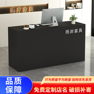 Simple Shop Small Front Desk Reception Desk Clothing Store Beauty Salon Milk Tea Shop Island Bar Cashier Counter Table