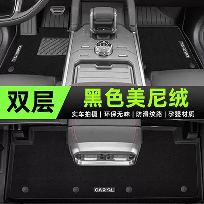 23-25 Traveler Trunk Mats, Universal Foot Pad - tpe-rice-grain-foot-pad-meni-velvet-quick-drying-upgrade-black-exclusively-for-jietu-travelers-23-25-models-exclusively