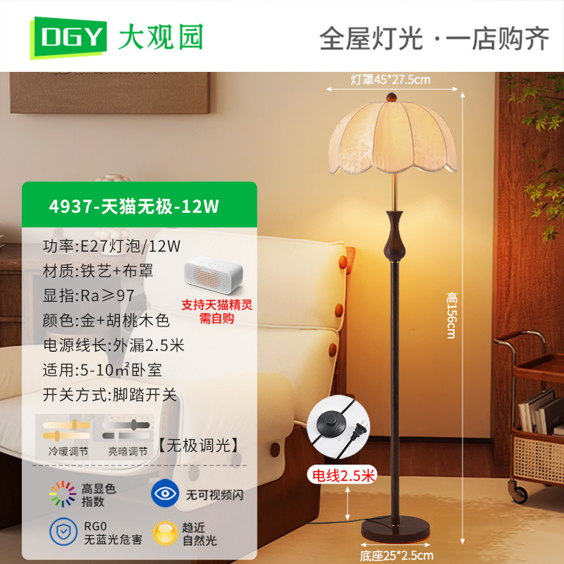 Lámpara de piso medieval francesa diseñador de estilo de viento silencioso personalidad creativa dormitorio sala de estar menos retro lámpara decorativa L138 image 8