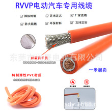 ���˼��~RVVP35mm&sup2;��ɫ������늄���܇��늘����þ��S��ֱ�N