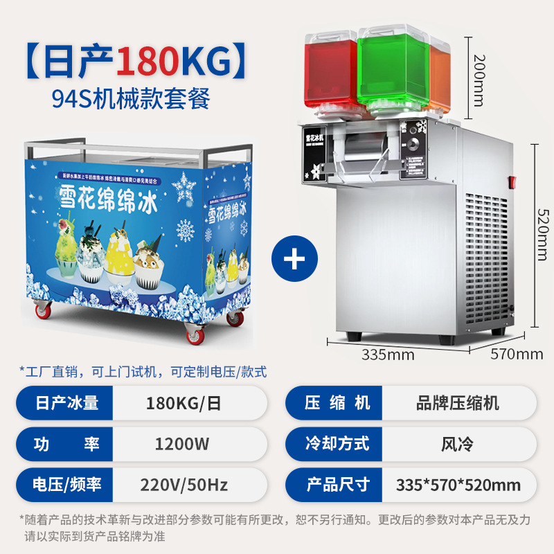 Máquina de hielo en escamas de copo de nieve, totalmente automática, famosa en internet coreana, para restaurantes de hot pot, fabricante de máquinas de hielo esponjoso para hacer hielo en escamas.