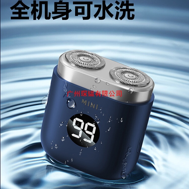 Electric Shaver for Men 2026 New Model Portable Washable German Imported Small Razor Automatic Charging Shaving Razor