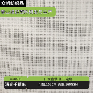 ����ǧ���鱾�� 160DSPH 160g   ����r�b�B��ȹ�h���r�b����
