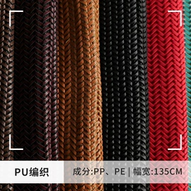 功能性面料;其他针织面料;人造革