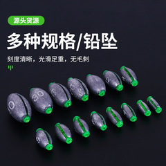 日式開口通心鉛 遠投海釣快速鉛墜 筏釣漁具用品拋竿釣魚配件