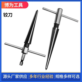 通用五金配件;钻头;麻花钻