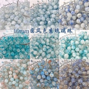 10mm���L��������������ɢ��diy�ֹ��������������Ʒ���