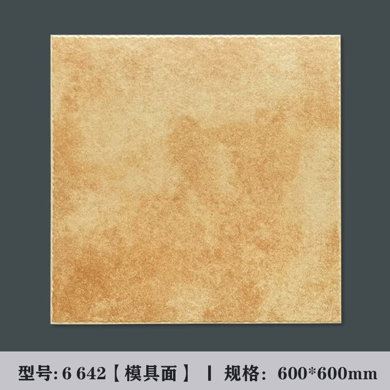 6642 / 600*600