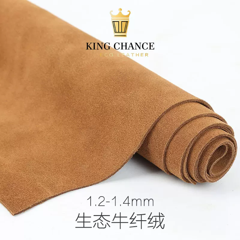 二层牛纤皮革面料翻毛皮料鞋靴箱包包沙发皮反绒皮再生真皮哑光