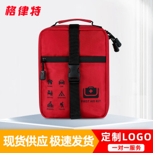Cross-Border Individual Soldier Emergency Kit, Tactical Carry-On Bag, Outdoor Field Bag, Multi-Functional Portable Storage Waist Bag, First Aid Kit