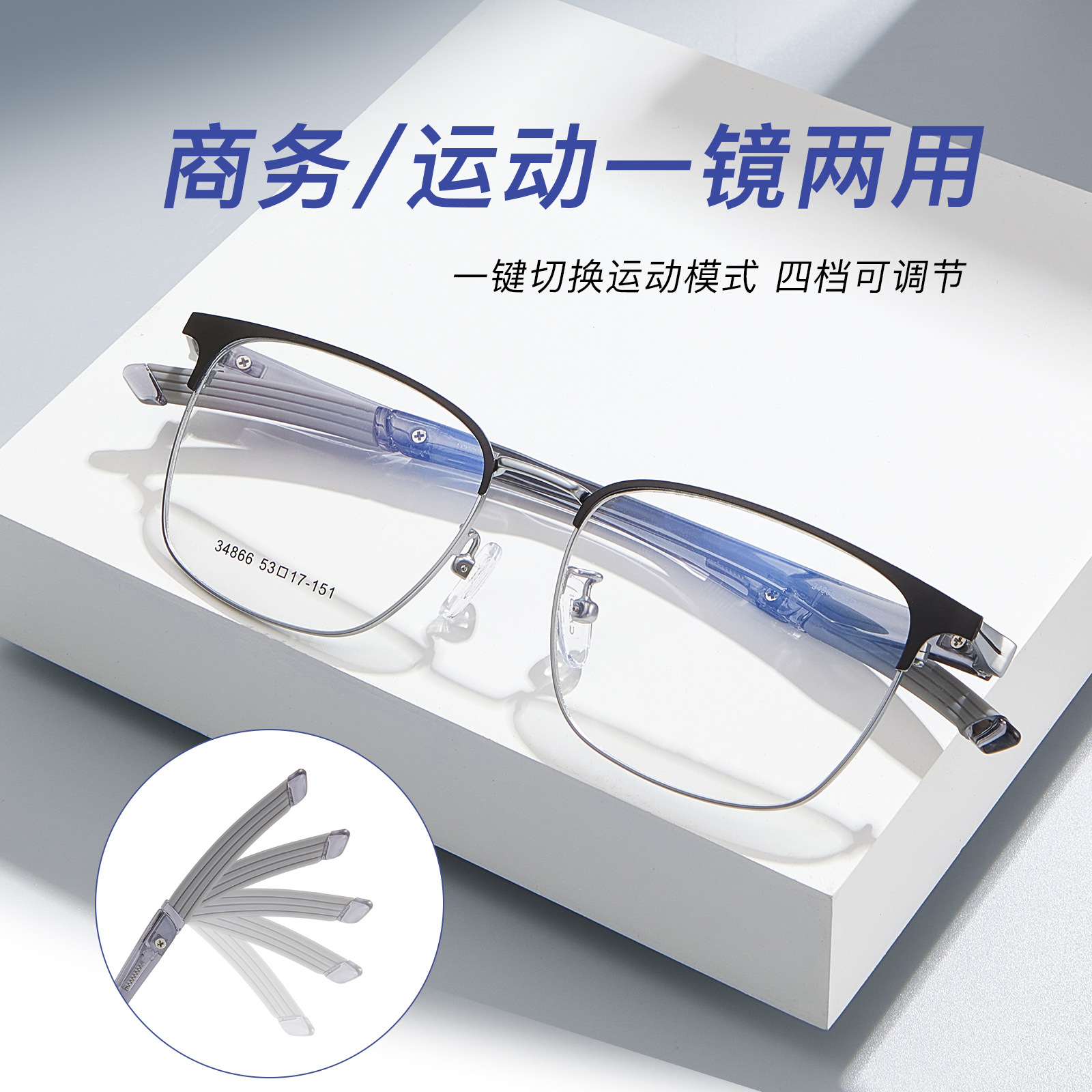 El nuevo marco de gafas de negocios deportivas de aleación de acero plástico súper elástico se puede doblar 360 grados y anti-deformación Danyang gafas al por mayor