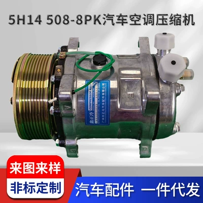 Other – Automotive air conditioning AC Compressor Truck