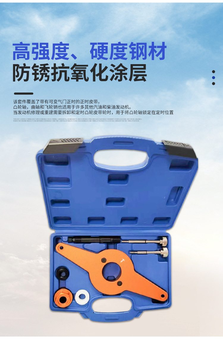 Volkswagen Audi E888 Engine Timing Tool T10531 Crankshaft Pulley Retainer Removal Special Tool