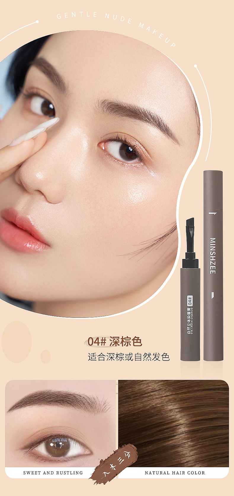 Mingxi Zhi Natural Three-dimensional Eyebrow Cream is multi-functional, waterproof, sweat-proof and non-smudging. Wholesale eyebrow cream for cross-border use undefined