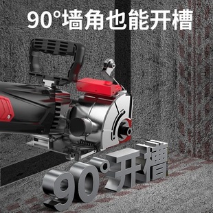Corica slotting machine water and electricity installation one-time forming dust-free wall surface slotting high-power slot cutting artifact