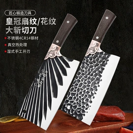 不锈钢厨用刀;家用菜刀;水果刀