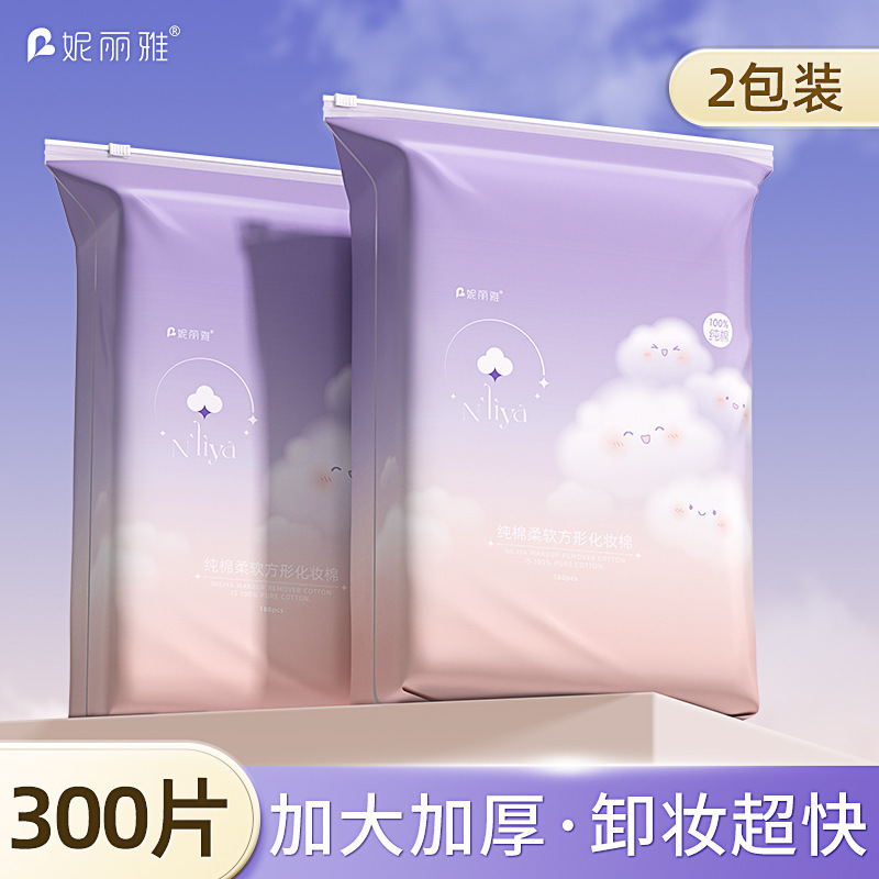 ニリヤは化粧を落とします。顔の唇は化粧を落とします。|undefined