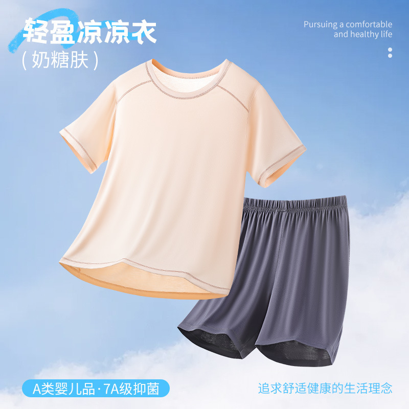 [반바지 스타일] 토피 스킨 (A급 표준 7A 항균)