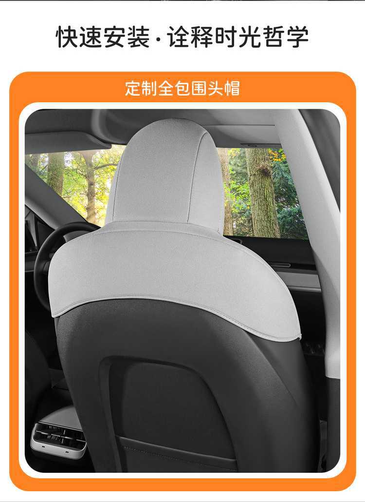 Suede Seat Cushion for Tesla Model Y 2025