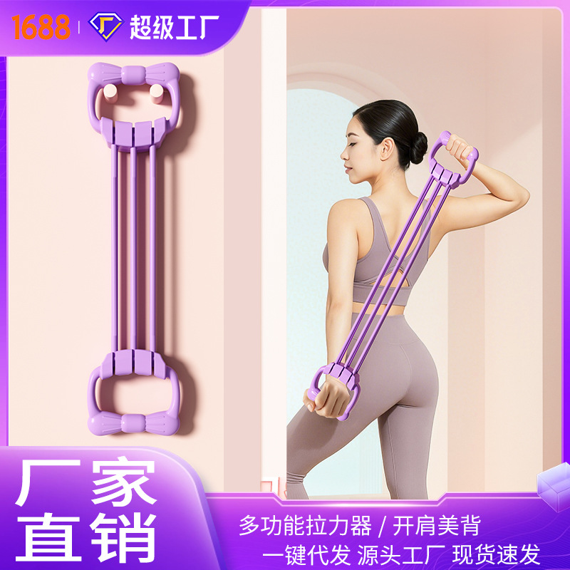 Figure 8 Resistance Band for Women, Shoulder and Back Beauty Tool, Yoga Fitness Elastic Band for Back Stretching and Pull-Up Exercises