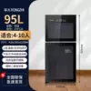 ZTP120 [four layers 95L]