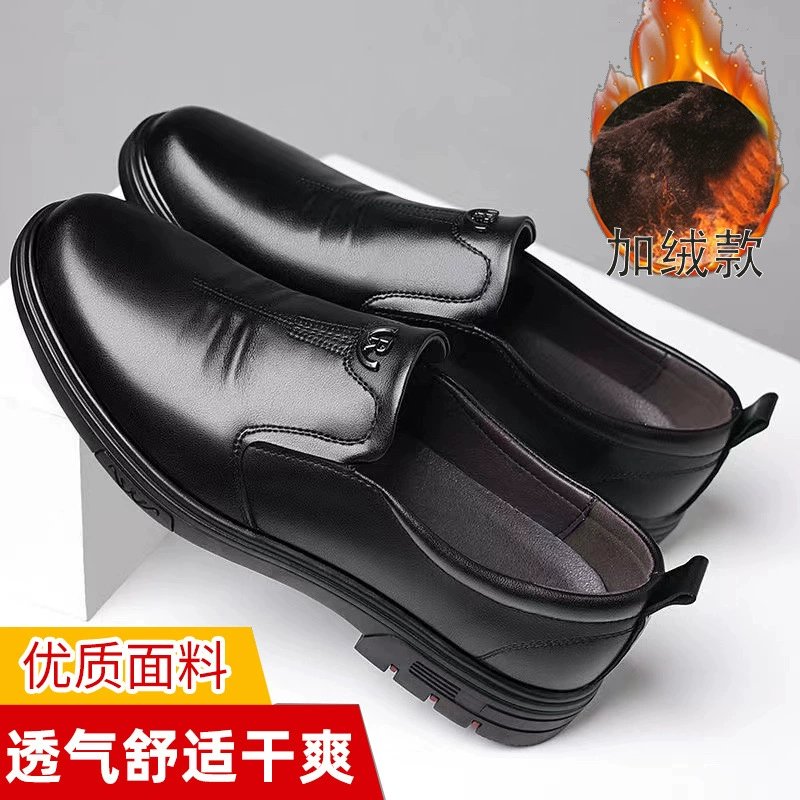 Мужская обувь больших размеров 4748, повседневные натуральные товары, мужская обувь, очень большие размеры, очень маленькие размеры 36, мужская повседневная обувь, универсальное поколение