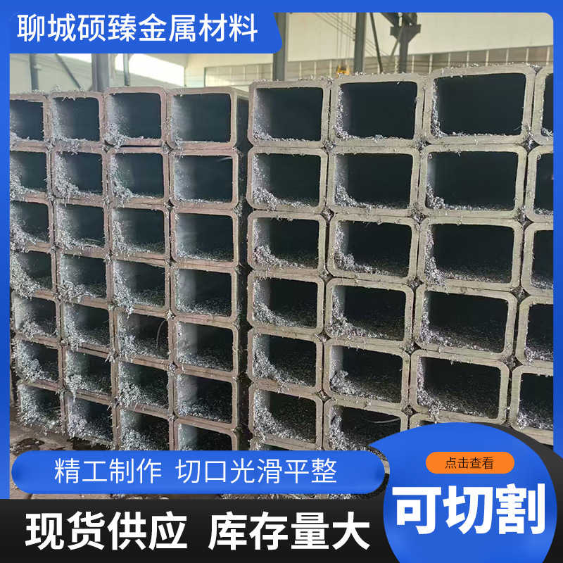 山东批 无缝方管 建筑工地用方矩管 可支持切割 厚壁方管销售