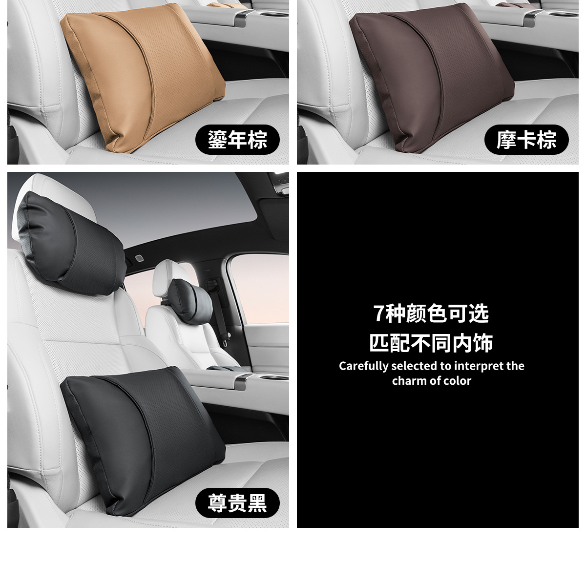 2025 New Car Headrest Cushion, Comfortable and Breathable, Universal Seat Pillow and Lumbar Support for All Seasons