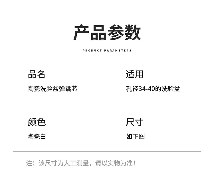 弹跳芯_16.jpg