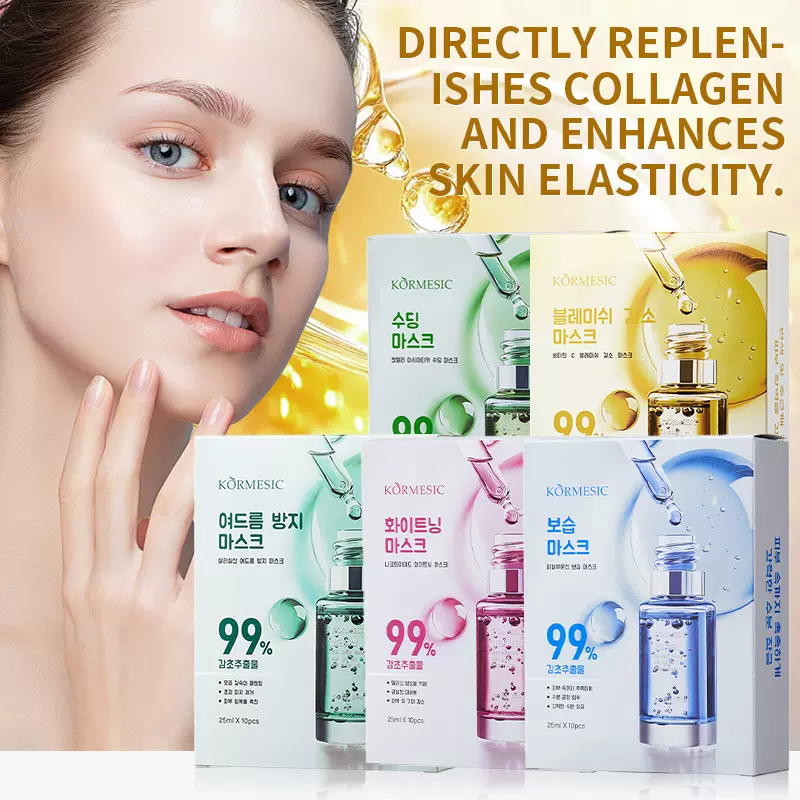 KORMESIC积雪草烟酰胺亮白面膜facial mask盒装跨境外贸厂家批发