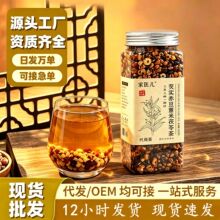 三蒸三晒赤豆茯苓薏米茶代用茶厂家直销批发代发赤小豆薏米芡实茶