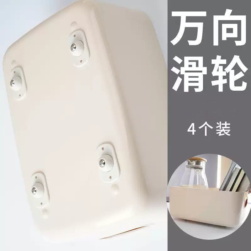 貼り付け式ボールプーリー万向輪静音移動小輪家庭用金属部品耐摩耗荷重キャスター|undefined