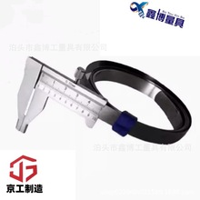 不锈钢软体游标卡尺3米便携式卡尺0-4000轻型卡尺5米可卷曲卡规