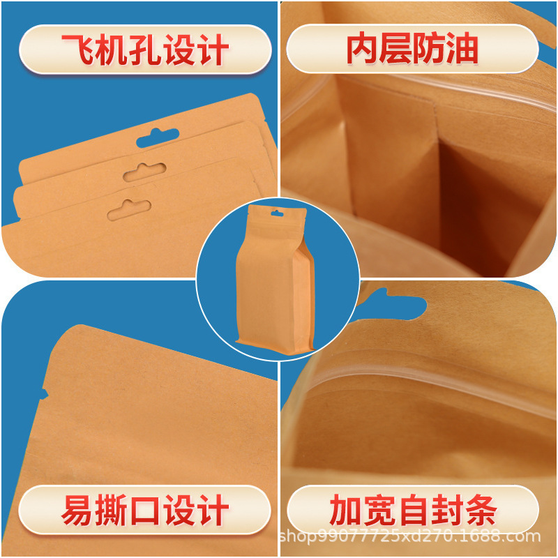 茶の八辺の袋の赤いナツメの包装袋はアルミニウムのクラフト紙の食品をめっきします。|undefined