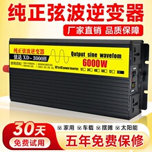 �����Ҳ���׃�D�Q��12v24v48v60v72v�D220v�ƿ܇�d��׃������