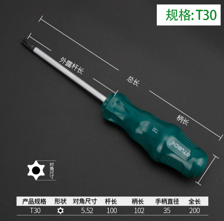 Destornillador de flor de ciruelo alargado al por mayor T20 T8T10T25T30 Destornillador hexagonal con forma de arroz