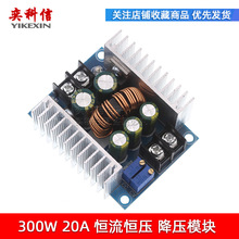 DC-DC 300W 20A���ʽ����Դģ�Kͬ�������a���a����� LED��