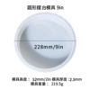 Round -shaped molten mold 9in