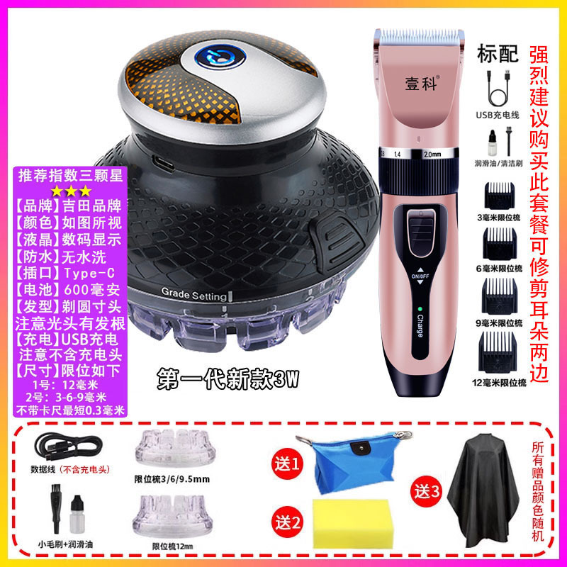 HJ-2021	블랙에는 천 스펀지 보관 가방 + A3 이발기(로즈 골드)가 함께 제공됩니다.