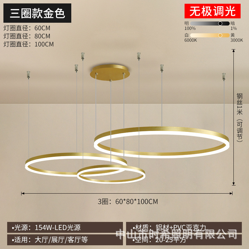 レストランやリビングルーム用の吊り下げ式ランプ、円形LEDリングライト、モダンでシンプルな家庭用スマートクリエイティブ照明器具|undefined