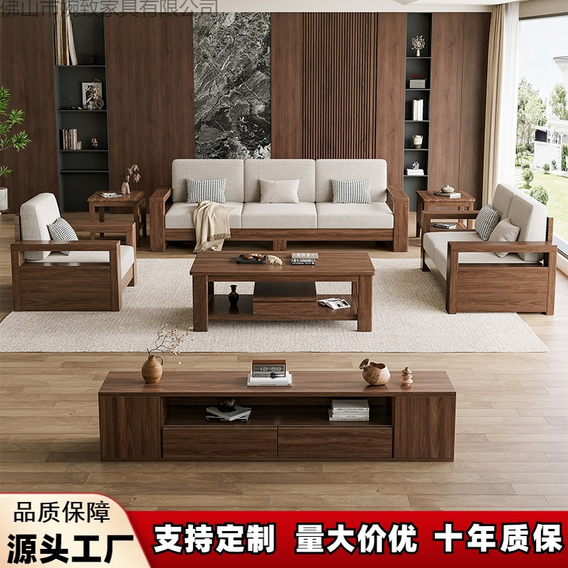 黑胡桃木中式实木沙发组合客厅贵妃冬夏两用L型转角经济储物沙发