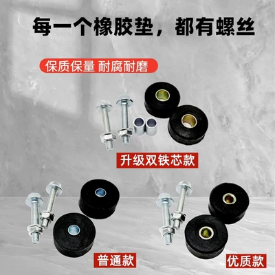 Pad Middle Support Double Support Electric car big tripod