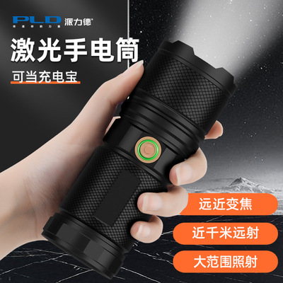 Faction of Germany Flashlight USB charge Small steel gun Telescoping Zoom aluminium alloy laser led Fishing Flashlight