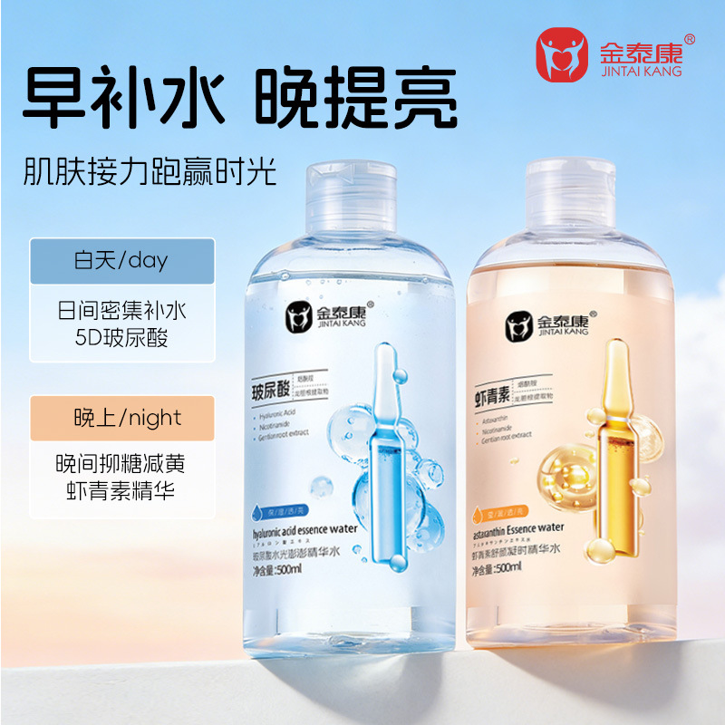 Universal nutritious face serum for skin care for men and women